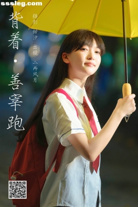 [YITUYU艺图语]2024.10.20 背着善宰跑 冷酷王爷[21P242M]