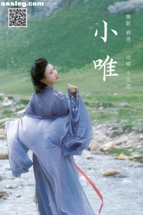 [YITUYU艺图语]2024.11.17 小唯 小贝壳请不要放弃[21P327M]