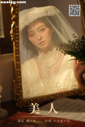 [YITUYU艺图语]2024.11.05 美人 小羊爱干饭[22P361M]