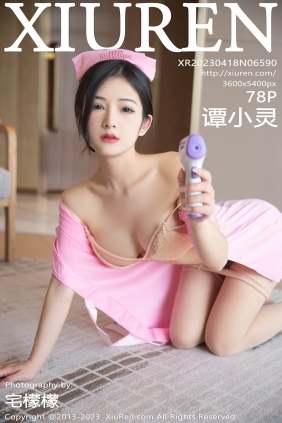 [XIUREN秀人网]2023.04.18 No.6590 谭小灵