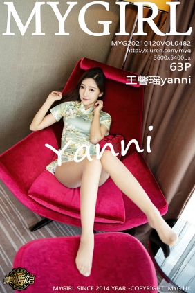 [MyGirl美媛馆]2021.01.20 VOL.482 王馨瑶yanni