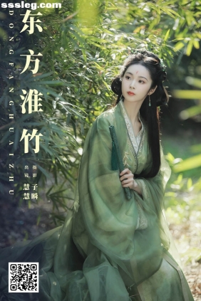 [YITUYU艺图语]2025.01.30 东方淮竹 慧慧[26P306M]