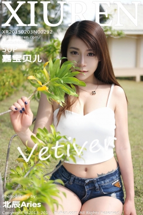 [XIUREN秀人网]2015.02.03 No.292 Vetiver嘉宝贝儿