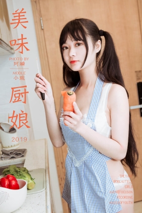 [YALAYI雅拉伊]2019.03.06 No.204 小琉[41P387M]