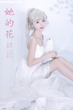 [YITUYU艺图语]2024.05.07 她的花 绮罗生的小苏苏[21P178M]