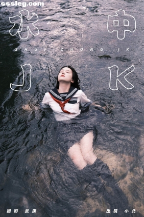 [YITUYU艺图语]2024.07.11 水中jk To小北[24P387M]