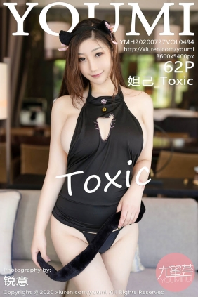 [YOUMI尤蜜荟]2020.07.27 VOL.494 妲己_Toxic