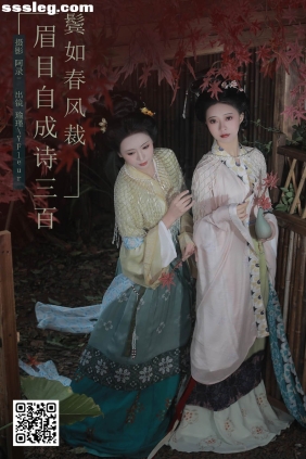 [YITUYU艺图语]2025.02.06 眉目自成诗 一固美撇捺[22P380M]