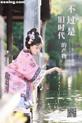 [YITUYU艺图语]2024.12.13 不过是旧时代的产物 Disexi思宁[22P540M]