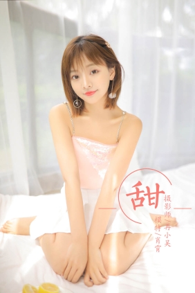 [YALAYI雅拉伊]2019.06.19 No.313 肖霄[40P347M]