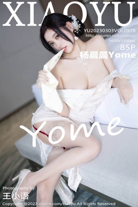 [XIAOYU语画界]2023.03.03 VOL.978 杨晨晨