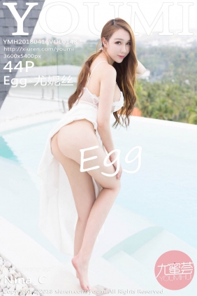 [YOUMI尤蜜荟]2018.04.16 VOL.148 Egg-尤妮丝