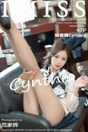 [IMISS爱蜜社]2020.02.26 VOL.444 杨紫嫣Cynthia