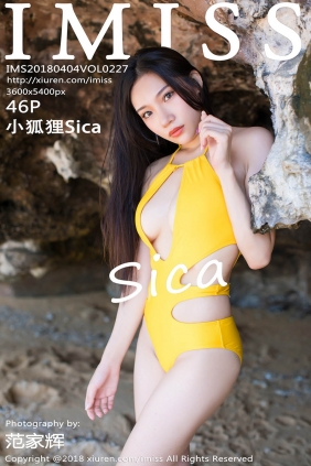 [IMISS爱蜜社]2018.04.04 VOL.227 小狐狸Sica