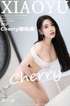 [XIAOYU语画界]2022.12.21 VOL.930 Cherry樱桃酱