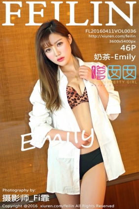 [FEILIN嗲囡囡]2016.04.11 VOL.036 奶茶-Emily