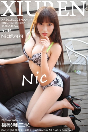 [XIUREN秀人网]2015.12.25 No.447 Nic妮可可