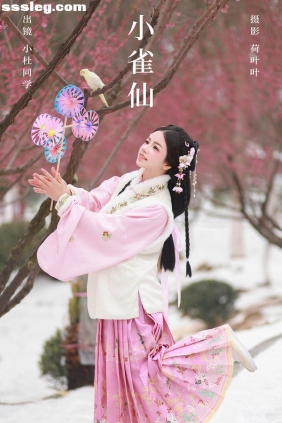 [YITUYU艺图语]2024.06.11 小雀仙 小杜同学[25P341M]