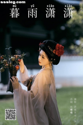 [YITUYU艺图语]2024.12.19 暮雨潇潇 沫沫不吃糖の[33P376M]