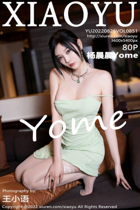 [XIAOYU语画界]2022.08.26 VOL.851 杨晨晨Yome