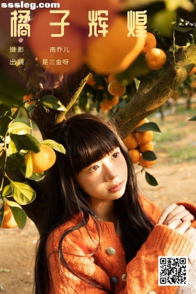 [YITUYU艺图语]2025.02.03 橘子辉煌 是三金呀[28P348M]