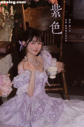 [YITUYU艺图语]2024.07.18 紫色 酸奶加心好好次[26P366M]