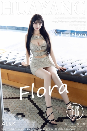 [HuaYang花漾]2024.09.20 VOL.609 心上可Flora