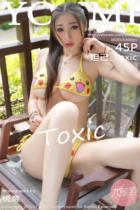 [YOUMI尤蜜荟]2017.08.04 VOL.060 妲己_Toxic