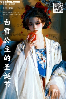 [YITUYU艺图语]2025.01.20 白雪公主的圣诞节 蘑菇[20P237M]