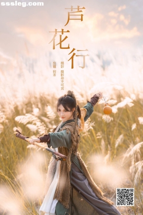 [YITUYU艺图语]2024.11.15 芦花行 初茶[22P616M]