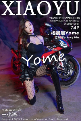 [XIAOYU语画界]2021.10.22 VOL.638 杨晨晨Yome