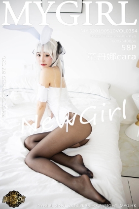 [MyGirl美媛馆]2019.05.10 VOL.354 童丹娜cara