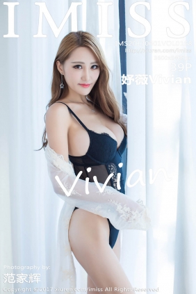 [IMISS爱蜜社]2017.06.01 VOL.168 妤薇Vivian