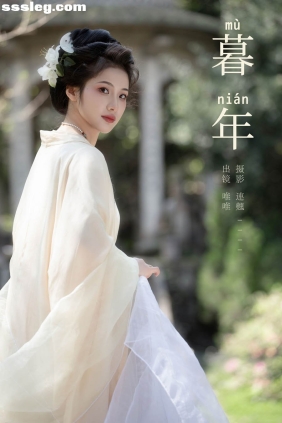 [YITUYU艺图语]2024.08.07 暮年 唯唯[27P424M]
