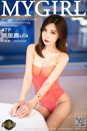 [MyGirl美媛馆]2021.09.14 VOL.592 绮里嘉ula