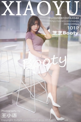 [XIAOYU语画界]2020.08.10 VOL.344 芝芝Booty