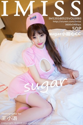 [IMISS爱蜜社]2016.05.25 VOL.093 sugar小甜心CC