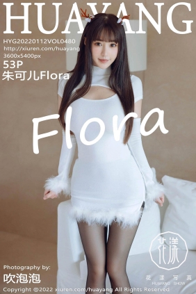 [HuaYang花漾]2022.01.12 VOL.480 朱可儿Flora