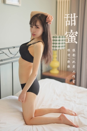 [YALAYI雅拉伊]2019.12.24 No.500 软软[41P554M]