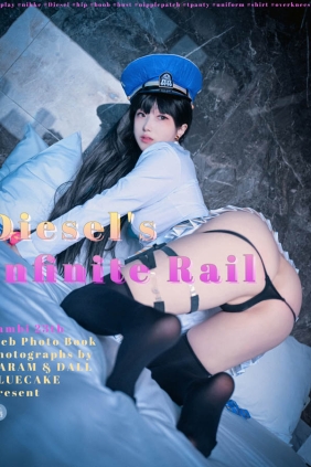 [BLUECAKE] Bambi Diesel's Infinite Rail[161P3.05G]