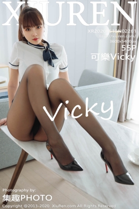 [XIUREN秀人网]2020.05.19 No.2261 可樂Vicky