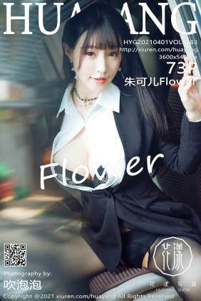 [HuaYang花漾]2021.04.01 VOL.383 朱可儿Flower