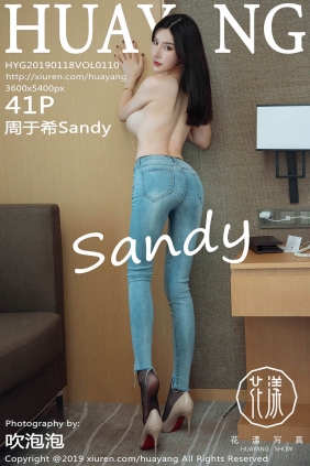 [HuaYang花漾]2019.01.18 VOL.110 周于希Sandy