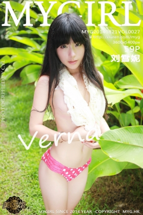 [MyGirl美媛馆]2014.08.21 VOL.027 刘雪妮Verna