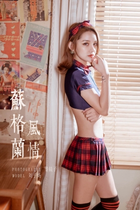 [YALAYI雅拉伊]2020.03.26 No.585 刘子炀[42P390M]