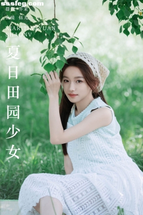 [YITUYU艺图语]2024.07.27 夏日田园少女 钰儿[25P506M]