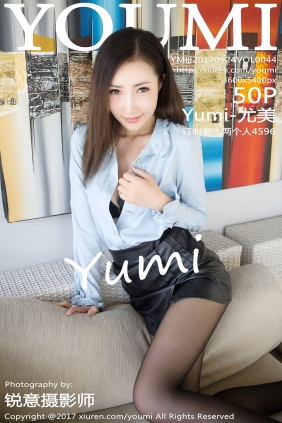 [YOUMI尤蜜荟]2017.05.24 VOL.044 Yumi-尤美