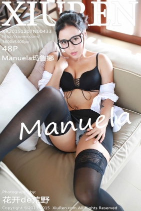 [XIUREN秀人网]2015.12.07 No.433 Manuela玛鲁娜