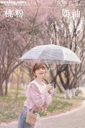 [YITUYU艺图语]2024.05.05 桃粉奶油 金迪-Vivian[21P139M]