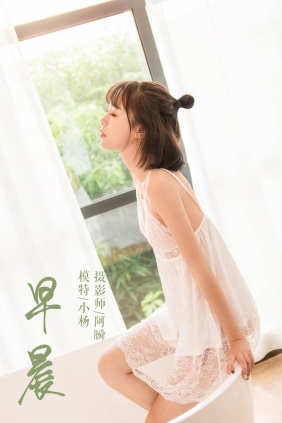 [YALAYI雅拉伊]2019.03.03 No.063 小杨[56P445M]